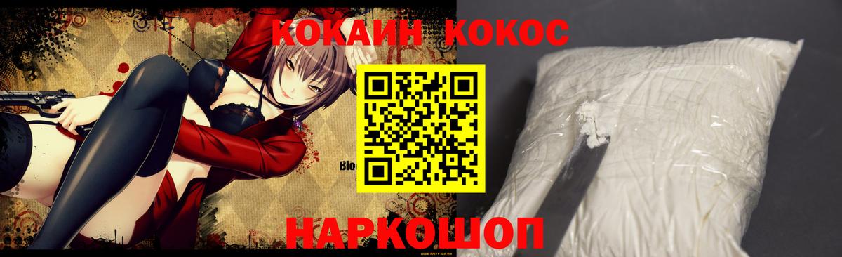 COCAIN 98% Чехов