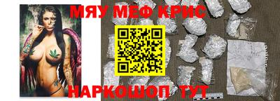 PSILOCYBIN Волгодонск
