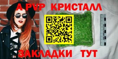 PSILOCYBIN Волгодонск