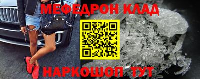 PSILOCYBIN Волгодонск
