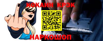 мескалин Волжский