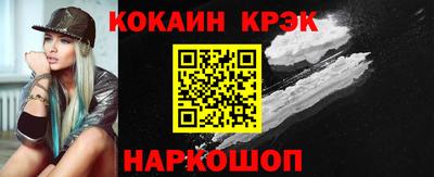 PSILOCYBIN Волгодонск