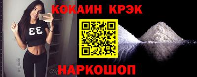 PSILOCYBIN Волгодонск