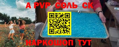 PSILOCYBIN Волгодонск