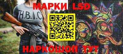 PSILOCYBIN Волгодонск