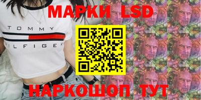 мескалин Волжский