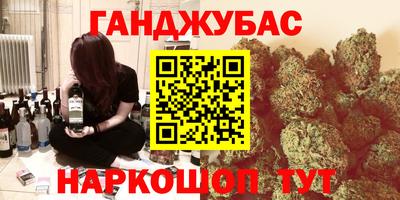 мескалин Волжский