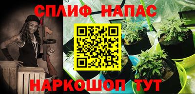 мескалин Волжский