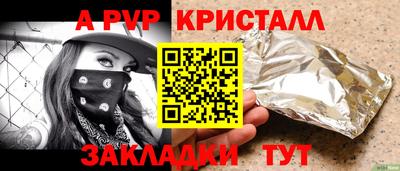 мескалин Волжский