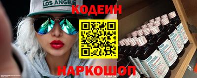 мескалин Волжский