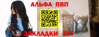 мескалин Волжский