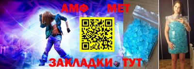 мескалин Волжский
