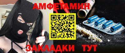 PSILOCYBIN Волгодонск