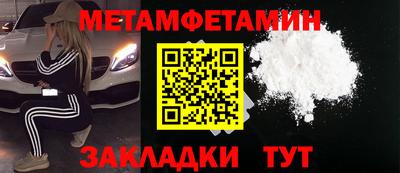 мескалин Волжский