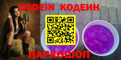 PSILOCYBIN Волгодонск