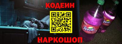 PSILOCYBIN Волгодонск