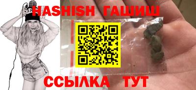 PSILOCYBIN Волгодонск