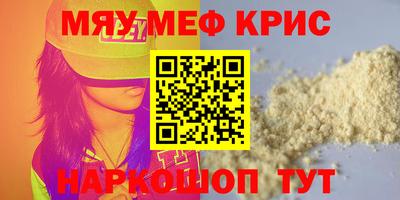 мескалин Волжский