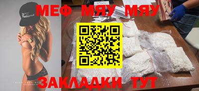 мескалин Волжский