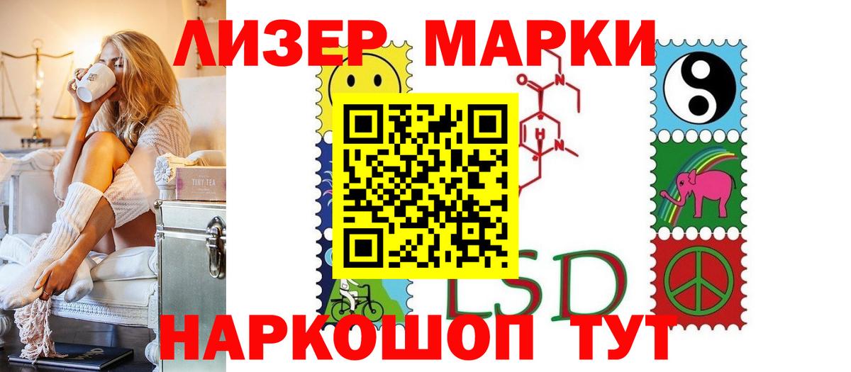 Лсд 25 экстази  ЛСД экстази кислота  Вход с VPN  Чехов  LSD-25 экстази ecstasy 