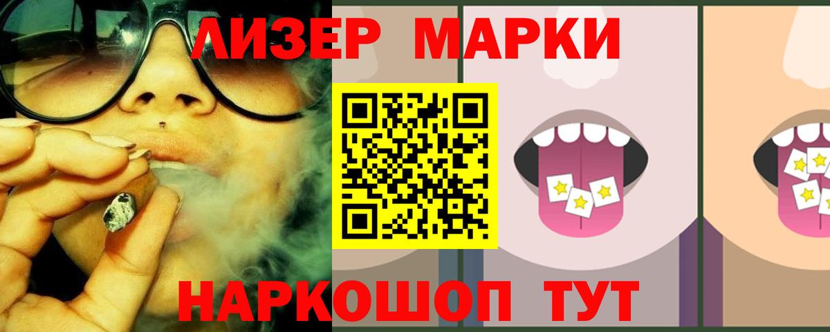 Лсд 25 экстази кислота Чехов