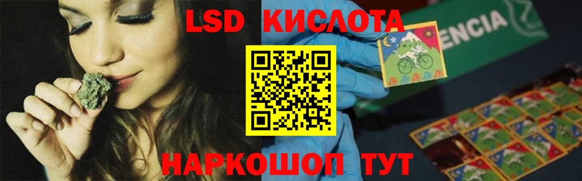 Вейп ТГК  Чехов  А ПВП СОЛЬ   МДМА  Вход с VPN  МЕФ кристаллы  ГАШ  Каннабис  Кокаин 