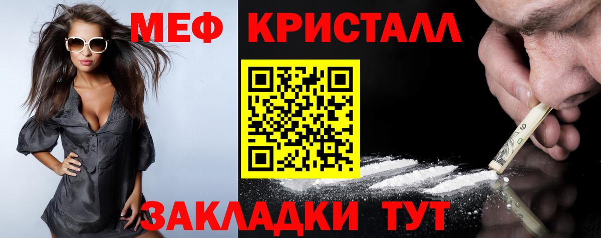 Меф мяу мяу  Чехов