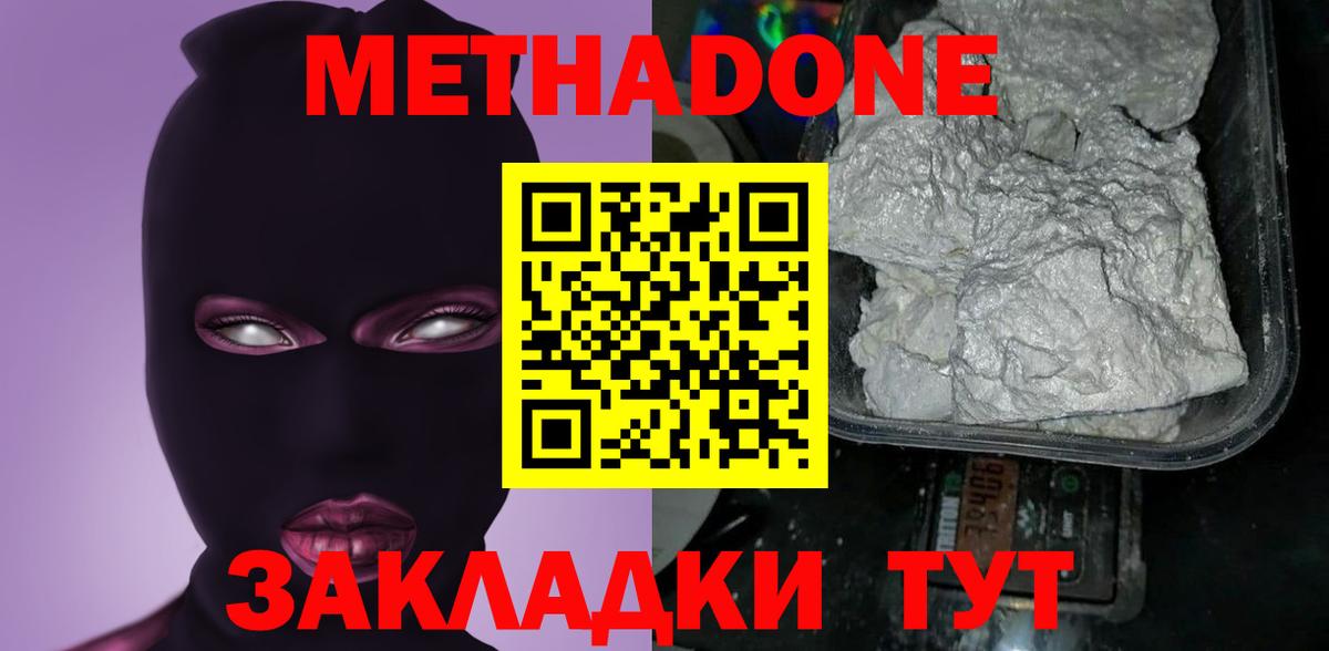 APVP Чехов