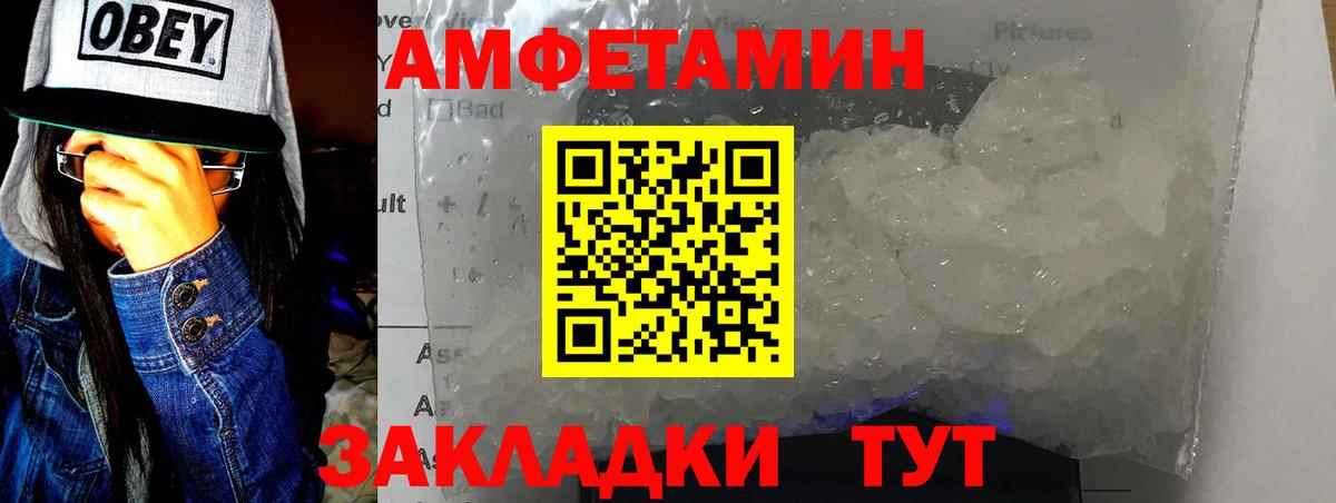 Метамфетамин  Вход с VPN  Чехов  Метамфетамин Декстрометамфетамин 99.9%  Метамфетамин Декстрометамфетамин 99.9% 
