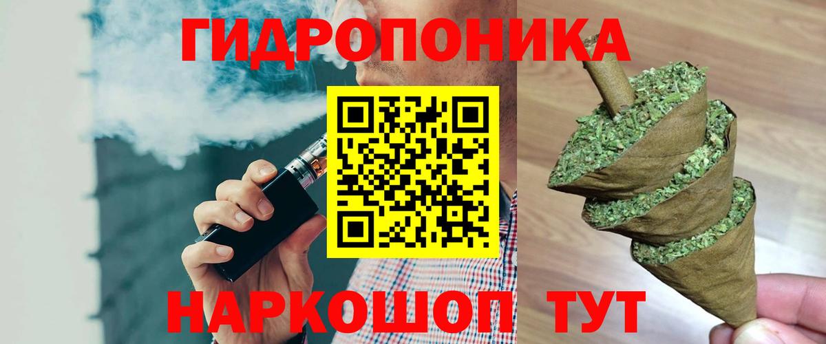 Бошки марихуана Amnesia Чехов